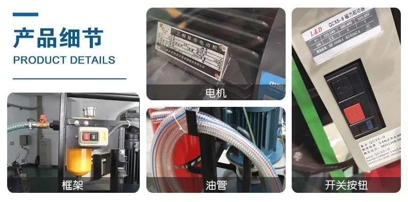 濾油機產(chǎn)品細節(jié)